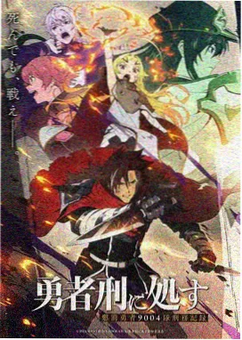 牧神记剧场版在线观看